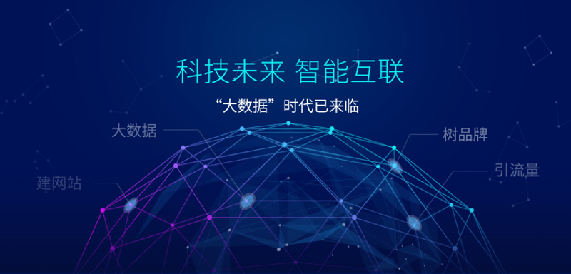 选择科技服务商的最优解——杭州京辉科技
