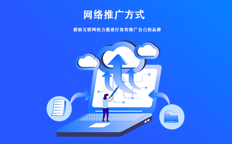 选购指南：如何选择一家优秀的杭州科技公司
